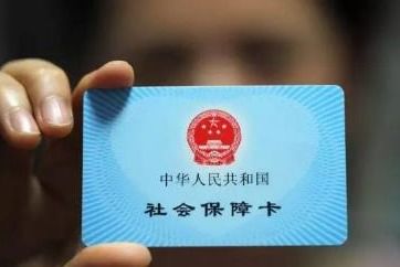 锦科医保提取中介平台医保取现24小时微信，小白必看的操作指南