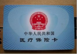 锦科医保提取中介平台医保卡过期是去银行换吗？这事儿可别弄错