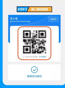 锦科医保提取中介平台医保帐户个人帐户里的钱怎么取出来？手把手教你操作