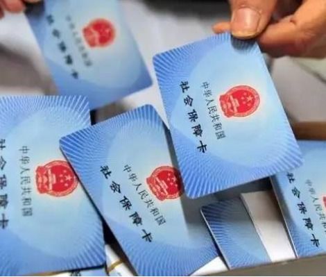 锦科医保提取中介平台医保卡与现金购药价格相同与否解析