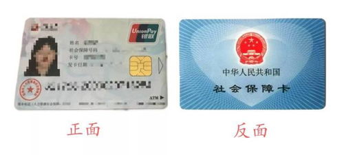 锦科医保提取中介平台旧卡怎么办？揭秘医保提取新思路