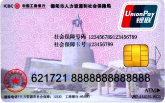 锦科医保提取中介平台医保卡过期怎样换？老用户教你全流程操作，少跑冤枉路！