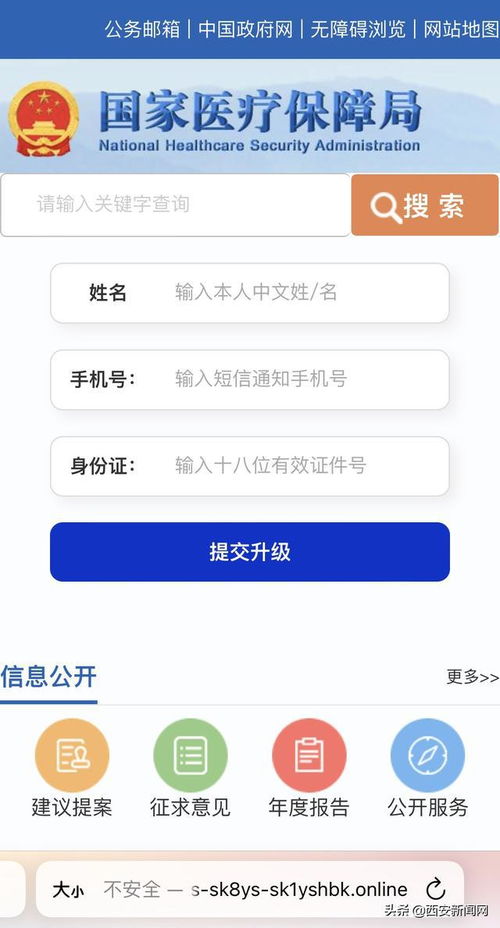 锦科医保提取中介平台医保停缴了个人账户里的钱能取出来吗？这份操作指南让你少走弯路