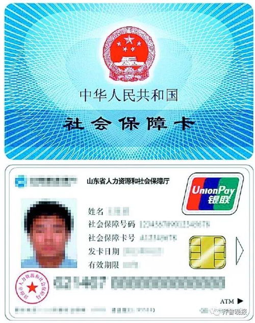 锦科医保提取中介平台医保套现24小时微信是真的吗？老司机深度解析医保资金合规提取渠道