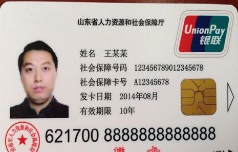 锦科医保提取中介平台医保卡闲置别浪费！24小时高价回收医保卡全攻略（附操作流程）