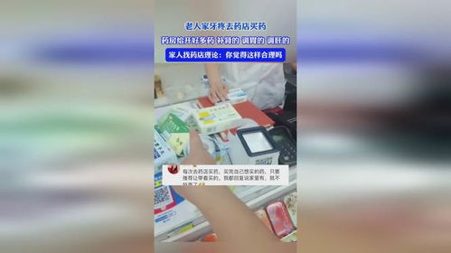 锦科医保提取中介平台买药刷医保卡还是现金买合适？老司机告诉你省钱真相！