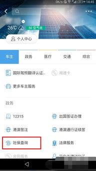 锦科医保提取中介平台医保变现新玩法：老用户教你如何合规操作拿到现金补贴