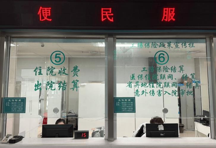 锦科医保提取中介平台换医保卡去哪里换最好？老司机教你避开这些坑，少跑冤枉路