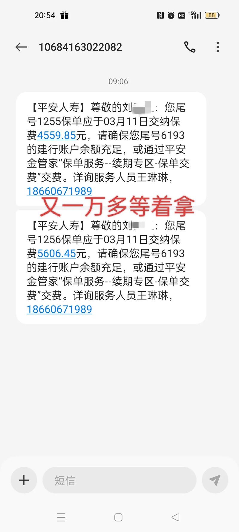 锦科医保提取中介平台医保卡到期更换期间会影响医保费存入吗？换卡期缴费真相全解析