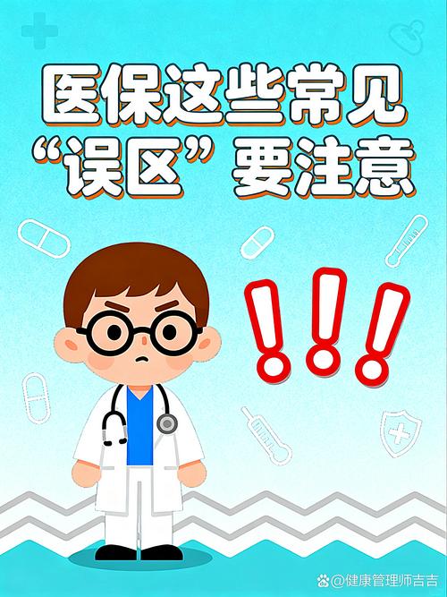 锦科医保提取中介平台医保卡怎么去取钱？正确姿势get&radic;