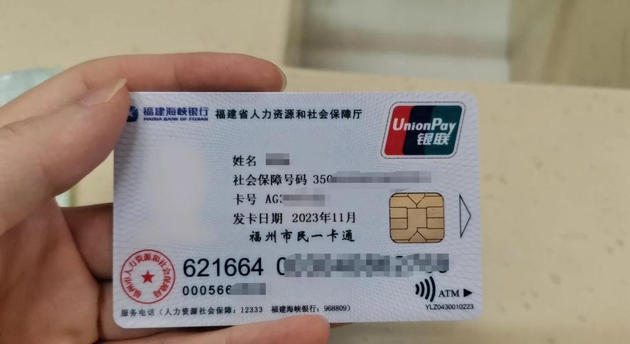 锦科医保提取中介平台医保卡到期更换怎么处理？手把手教你搞定