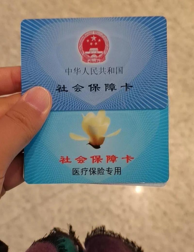锦科医保提取中介平台医保卡过期怎么换？手把手教你搞定